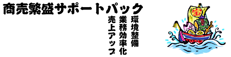 あなたの キャリアアップ を支援します